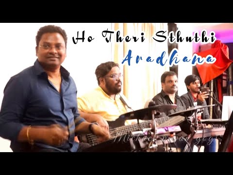 HO TERI STHUTHI || Hindi Christian songs