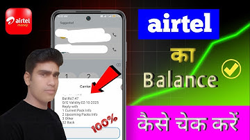 Airtel ka Balance Kaise check karen? How to 📱 Airtel Number aur Balance Check ? Tech Shailendra 