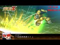 スパロボZ ガンダム系 武器演出まとめ スパロボZ ガンダム系 武器演出まとめ
