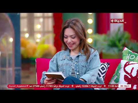 4 شارع شريف قراءة في رواية سوناتا لتشرين للراحل أسامة أنور عكاشة من الإذاعية إيناس ثروت