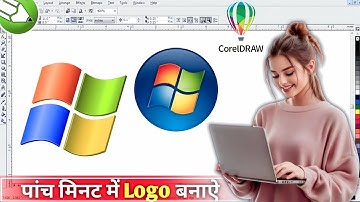 "CorelDRAW में विंडो लोगो कैसे बनाएं"coreldraw me window ka logo kaise banaye #WindowLogo #CorelDRAW