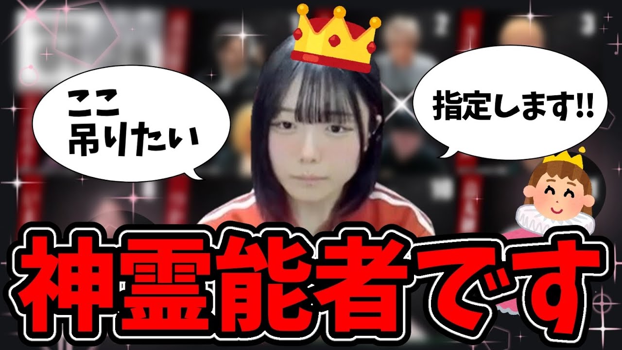 【人狼】神指定でMVP獲得！！！！【