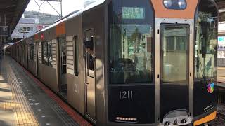 阪神1000系HS61編成(区間準急大和西大寺行き) 生駒駅発車‼️