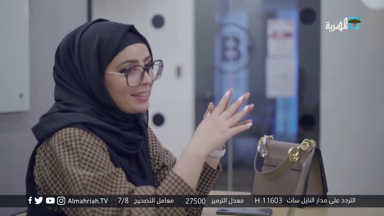 اليمنية لينا المجاهد_قصة نجاح/ Leena Al-Mujahed