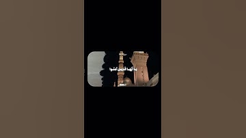 سورة الجمعة | المنشاوي رحمه الله😢#تلاوة_جميلة_وخاشعة #محمد_صديق_المنشاوى القران الكريم بصوت خاشع