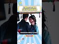 王鹤棣孟子义新剧抄袭虞书欣新剧模版,娱乐圈真是抄不完的架#王鹤棣#虞书欣#孟子义