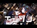 【歌ってみた】エジソン covered by 佳鏡院