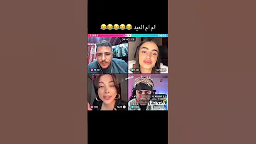 نور التركيه تبعر بلانه تكله ك امك تحشيش بلانه كيمنك ضحك تحشي اكسبلور ببجي موبايل ببجي 