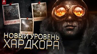 🔥 На что Пойдешь, ради Нового Города? - Frostpunk 2 | Обзор - Чего нам Ждать?