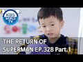 The Return of Superman | 슈퍼맨이 돌아왔다 - Ep.328 Part. 1 [ENG/2020.05.10]