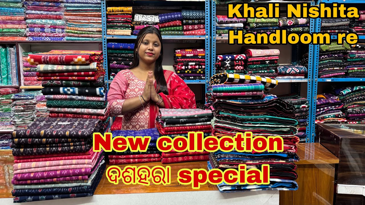 ନୁଆ collection ଦଶହରା special Khali NISHITA HANDLOOM RE @NISHITAHANDLOOM-z7i 