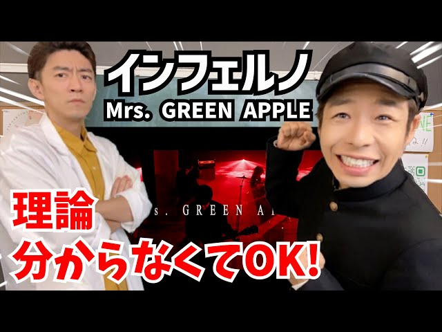 アップルです！ Is it okay not to understand?] The explanation was too difficult
