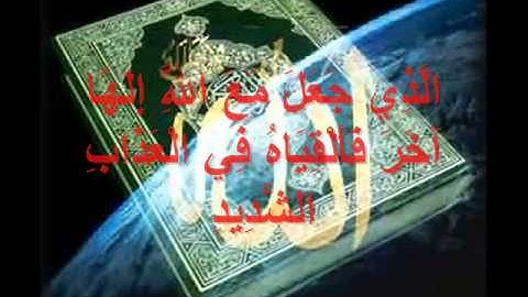 سورة ق - للقارئ وديع اليمني ... صوت جميل وهادئ