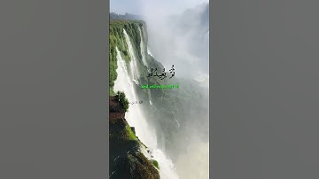 الله يبدأ الخلق ثم يعيده ثم إليه ترجعون - القارئ صلاح بو خاطر