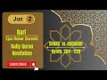 Surah Al Baqarah Ayath 204 229 Daily Quran Recitation Qari Ejaz Babar Qureshi Quran Teacher 