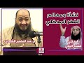 المهندس عبد المنعم الشحات يوضح نشأة ومعالم الفكر المدخلي ودور التيار السروري في ظهوره