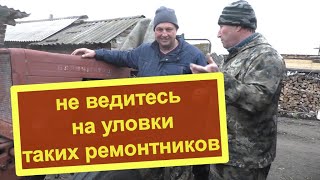 Ремонт топливного насоса УТН. Трактор Т-25.