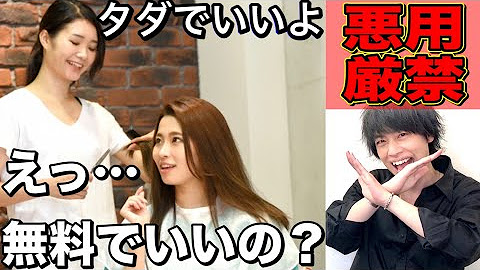 タカシマケイタ 美容室mellow Youtube タカシマケイタ 美容室mellow Youtube