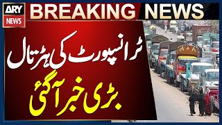 Local Goods Transporters Announce Support for Nationwide Goods Transport Strike