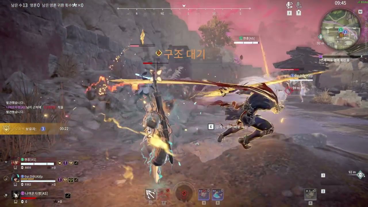 NARAKA [SEA RANK TRIO SHAYOL] 요도잘함1