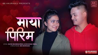 मय परम Maya Pirima Shani Bishwokarma, Rachana Rimal & Bb Anuragee 4K