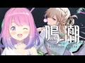 【 鳴潮 】初めての鳴潮で遊んでみるのら!!!第3章 Ver.3.0 #15【姫森ルーナ/ホロライブ】