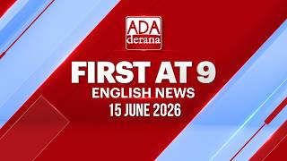 Ada Derana First At 9.00 - English News 15.06.2026