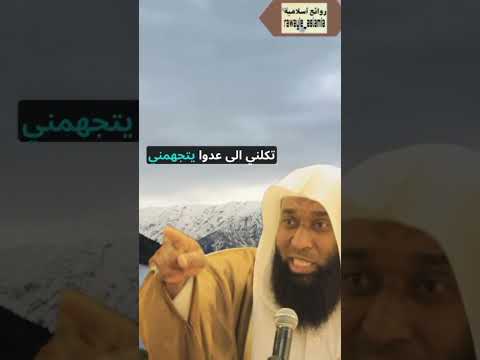 دعاء حزين اللهم إليك أشكو ضعف قوتي وقلة حيلتي الشيخ بدر المشاري