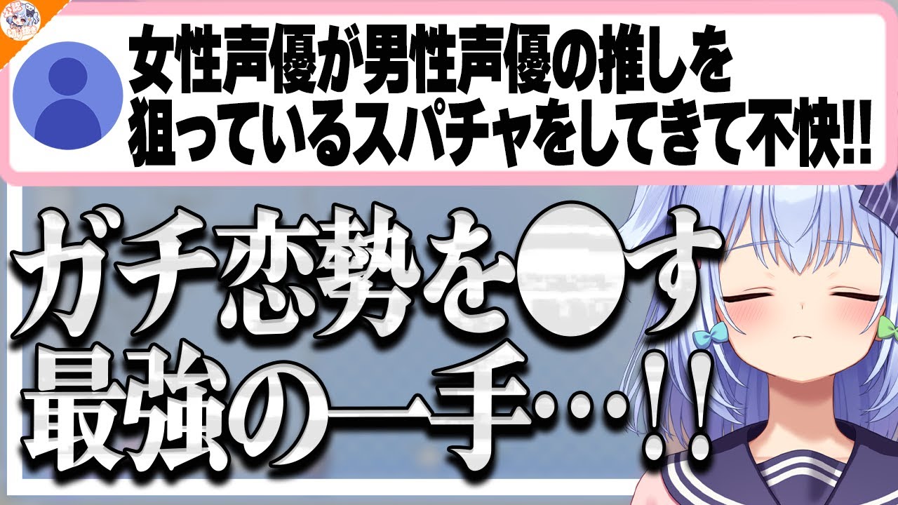 【愛or仕事?】ガチ恋女性絵師の恋愛事情にクリエイターとしての考えを伝える犬山たまき【#魁たまき塾 #のりお懺悔】