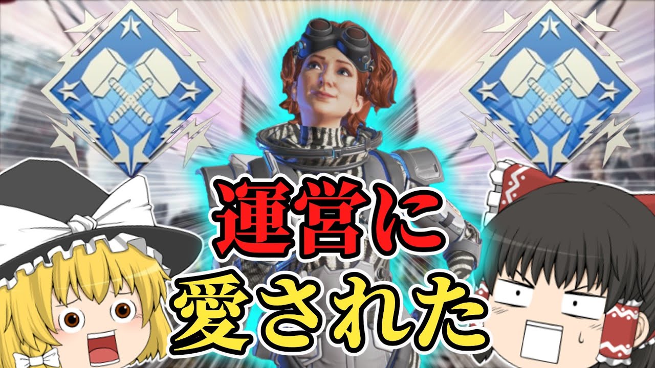 【APEX】いままでありがとうホライゾン。ホライゾンダブハン動画 #apex #apexゆっくり実況 #エーペックス