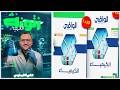 ريفيو كتاب الوافي كيمياء 3 ثانوي مراجعة نهائية 2026