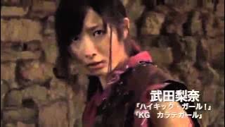 Kunoichi Ninja Girl ( 2011 ) Trailer