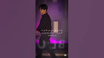 تعرفون اسم البنت Music اكسبلور Subscribe Bts Wattpad Jungkook روايات واتباد 