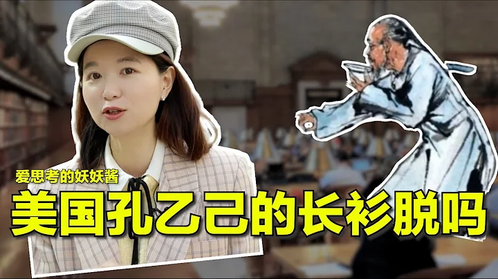 4/22【美中對標】美國應屆畢業生為何不愁嫁？ - 天天要聞