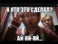 Никогда такого не было и вот опять! В чем уникальность текущей ситуации?