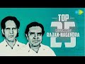 Top 25 Songs Of Rajan Nagendra One Stop Jukebox P B Sreenivas Vani Jairam mp3