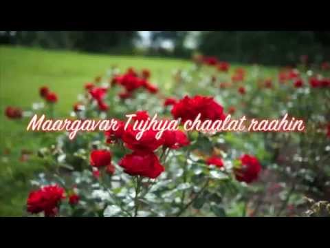 INDIAN CHRISTIAN SONG MAJHYAVAR TUJHA PREM AHE Lyrics Video Mobile Video Format