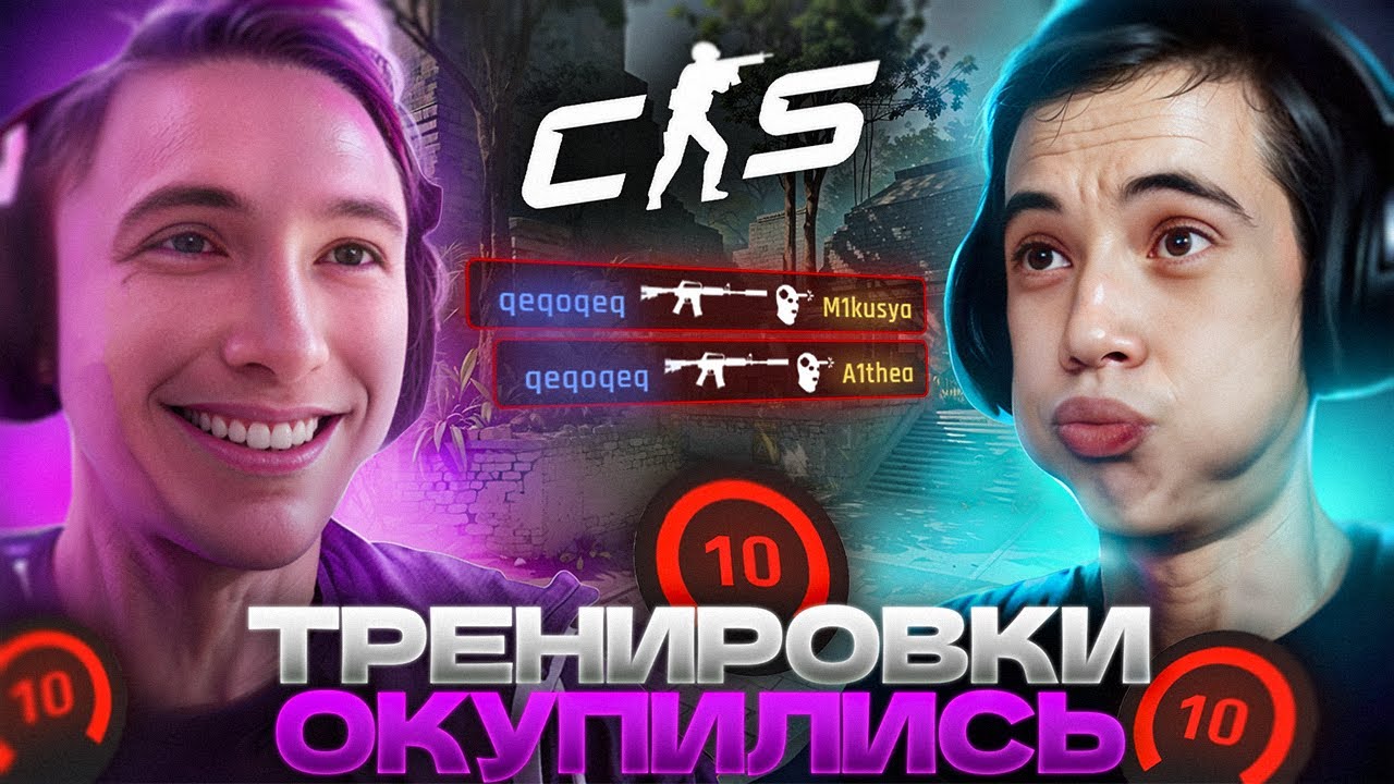 Вот чему их НАУЧИЛ ТРЕНЕР в CS2... Дедодед и Серега Пират играют в Counter Strike 2