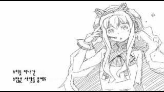 Vocaloid SeeU - My Song (incomplete)