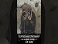 تلاوة خاشعة لسعود شريم وإذا سألك عبادي عني فإني قريب