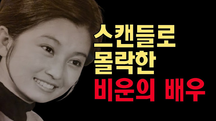 ‘스캔들 피해자’ 당대 최고 미녀 양정화 생애와 근황