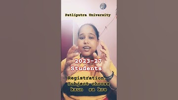 patliputra university 2023-27 session registration start|ppu new session subject basket| #ppu2023_27