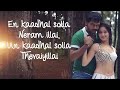 Paiya - En Kadhal Solla Tamil Lyric | Yuvanshankar Raja | Karthi, Tamannaah Mp3 Song