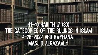 41-40 Hadith  (30) The Categories of the Rulings in Islam 4-26-2022 Abu Rayhana  Masjid AlGazaaly