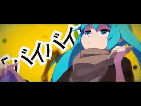 【初音ミク】　バイバイ　【オリジナル】