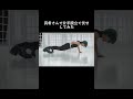 呪術廻戦の真希さんのコスプレで片手腕立て伏せしてみた