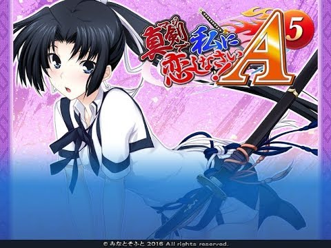 Majikoi A-5 - "A" Love is Serious Battle - A-5 Mix