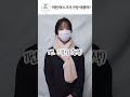마스크 종류별로 싹~다 써봤습니다 -여자편