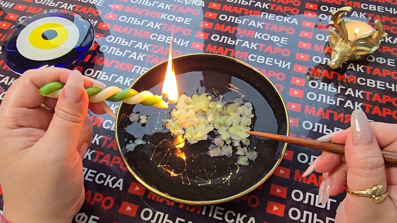 🔥ВСЕ ЧТО Я СКАЖУ ЗДЕСЬ ИСПОЛНИТСЯ ЗА 7 ДНЕЙ💯❗