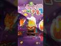 동결지구젤리x인사이드아웃2 콜라보(with.버럭이)#shorts #short